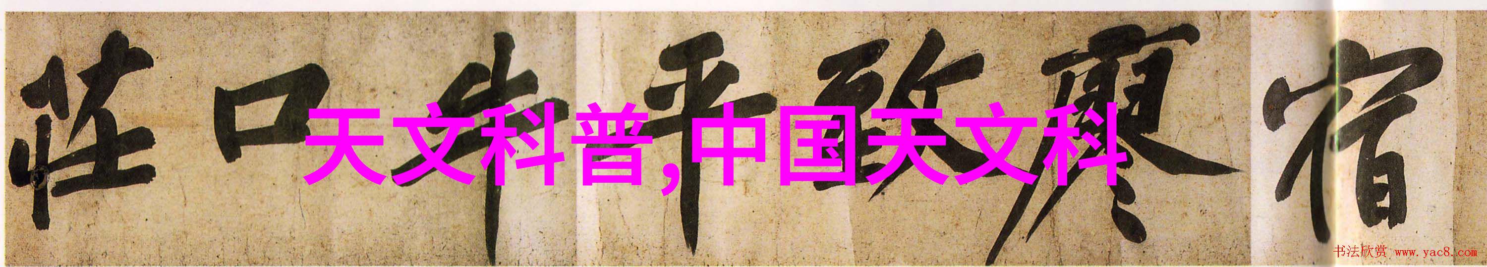 客厅装修设计效果图家居美学的体现