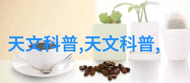 水质几度算正常清澈的秘密