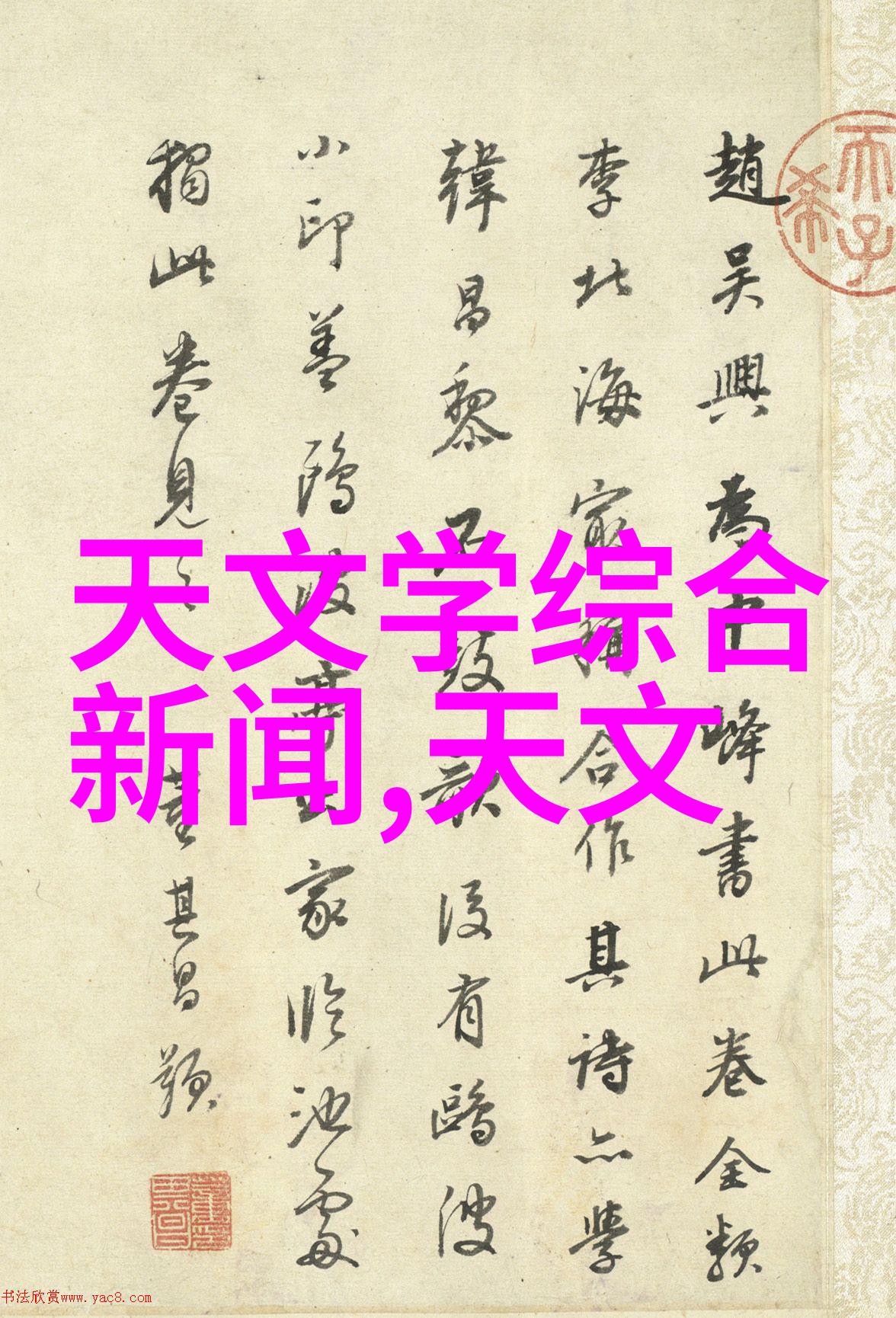 水电安装工最好的接单平台防水之谜揭秘防水与回填的奥秘