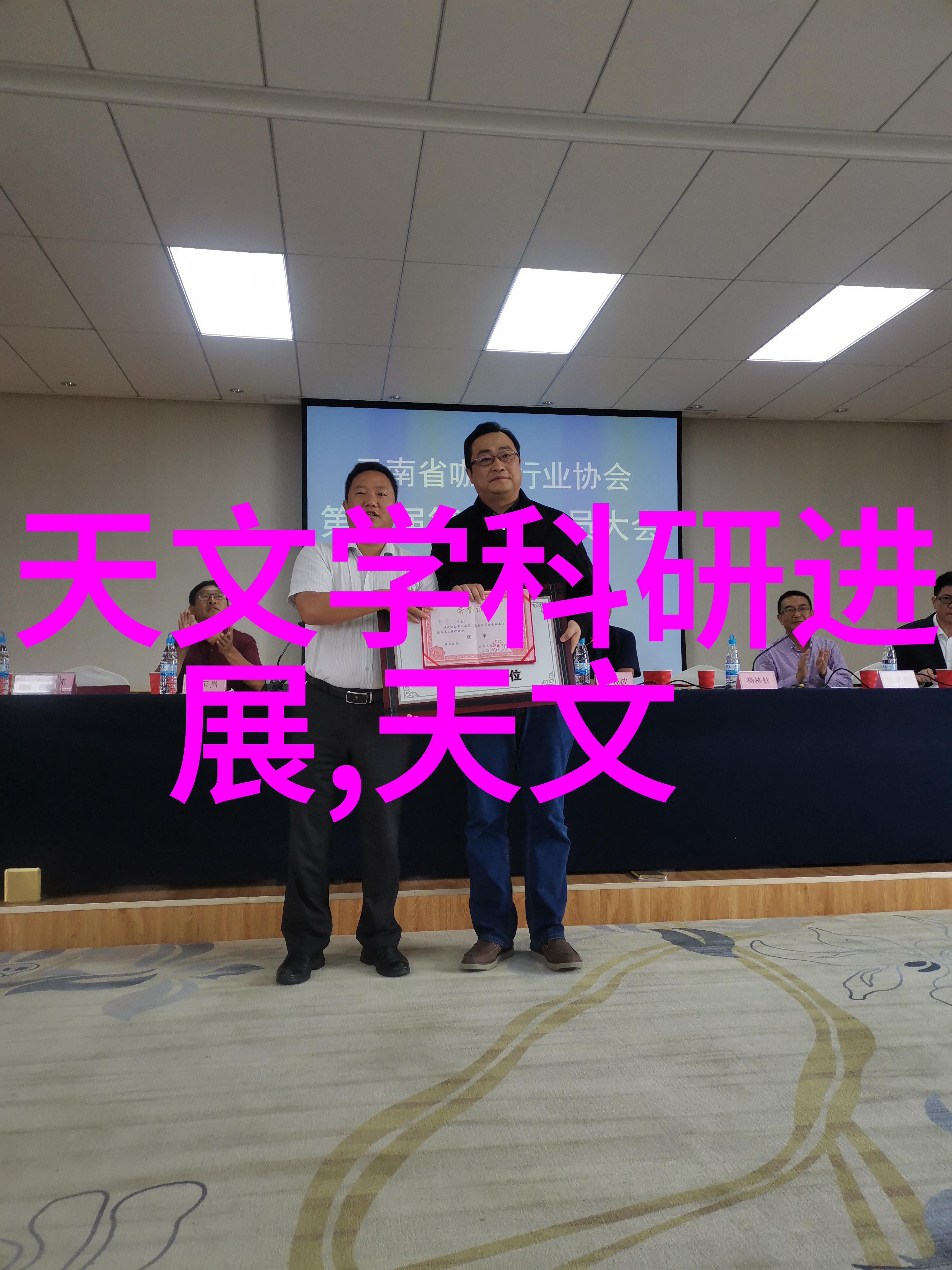 带式干燥设备传递温暖的技术与效率之旅