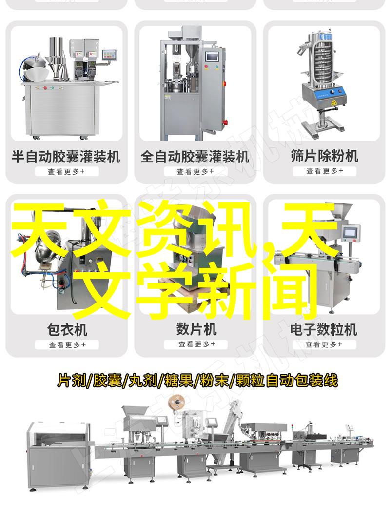 探索A组填料图片的艺术世界发现隐藏的美丽
