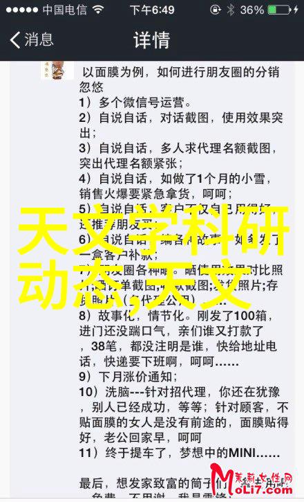 爱情故事两人的秘密约会全程记录