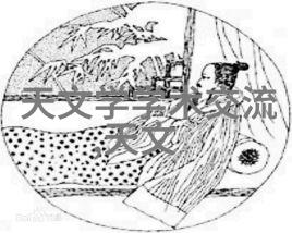 冰翼之舞寒流的编织者