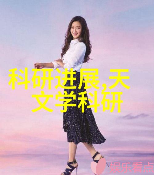 深耕金融智库引领经济新风尚上海财经大学的学术探索与创新实践