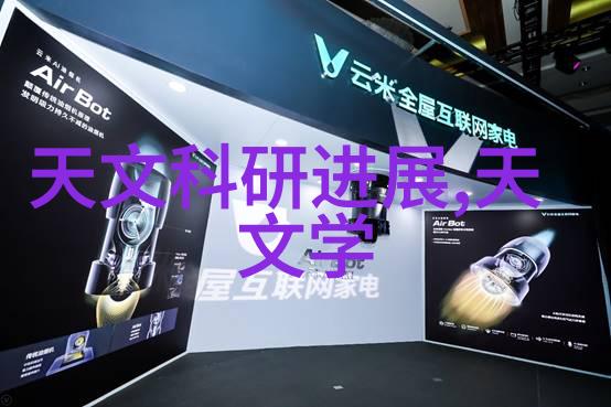 干燥设备创新技术与应用中的高效水分去除