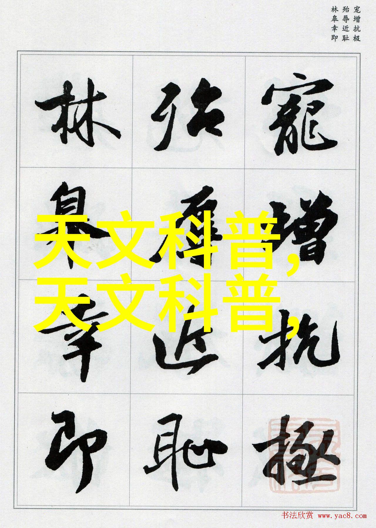我的个人工作总结回首这年头我做了些啥