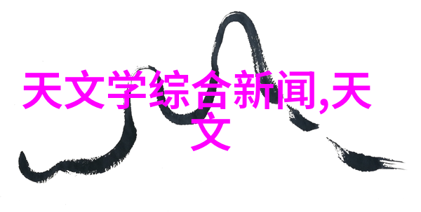 创新技术带来变化未来输送设备发展方向展望