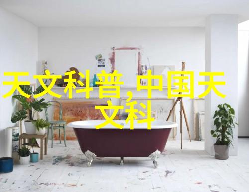 仿古砖我的家居小秘密