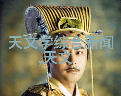 新浪热播剧扶摇皇后逆袭之旅的文化魅力探究