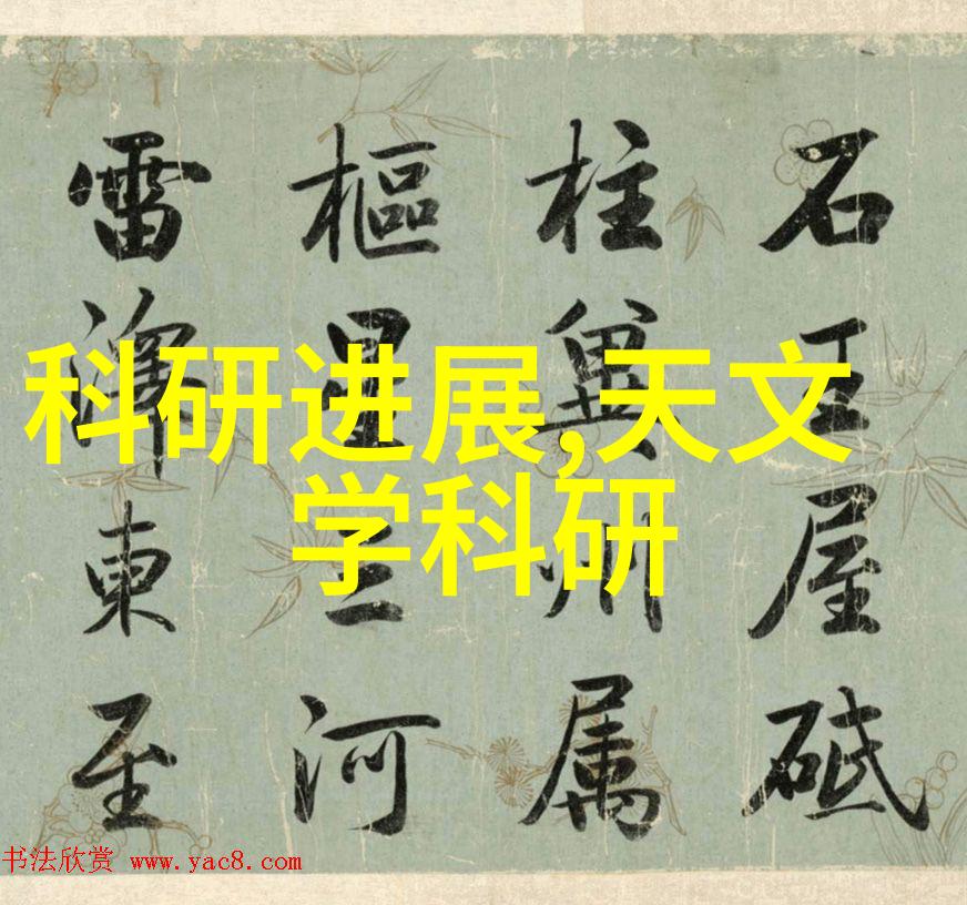 的奇幻冒险揭秘那颗闪耀的星光