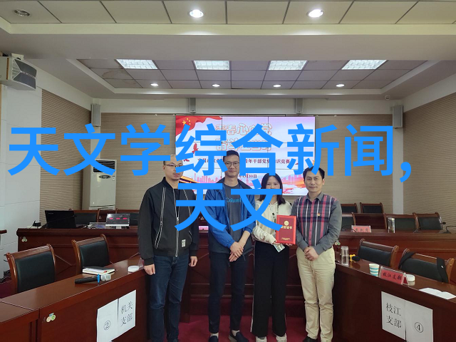 水产养殖中的智慧守护者测水质仪器的神奇之旅