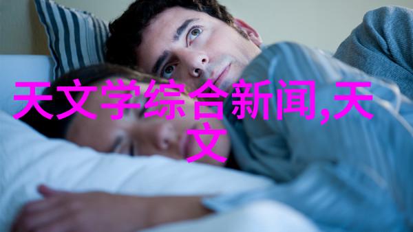 家居美学与实用性并重解析家装知识中的关键要素