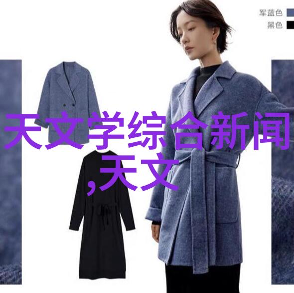 爱因斯坦探针卫星天关卫星在轨交付标志着我们在天文学科研进展中的重大突破