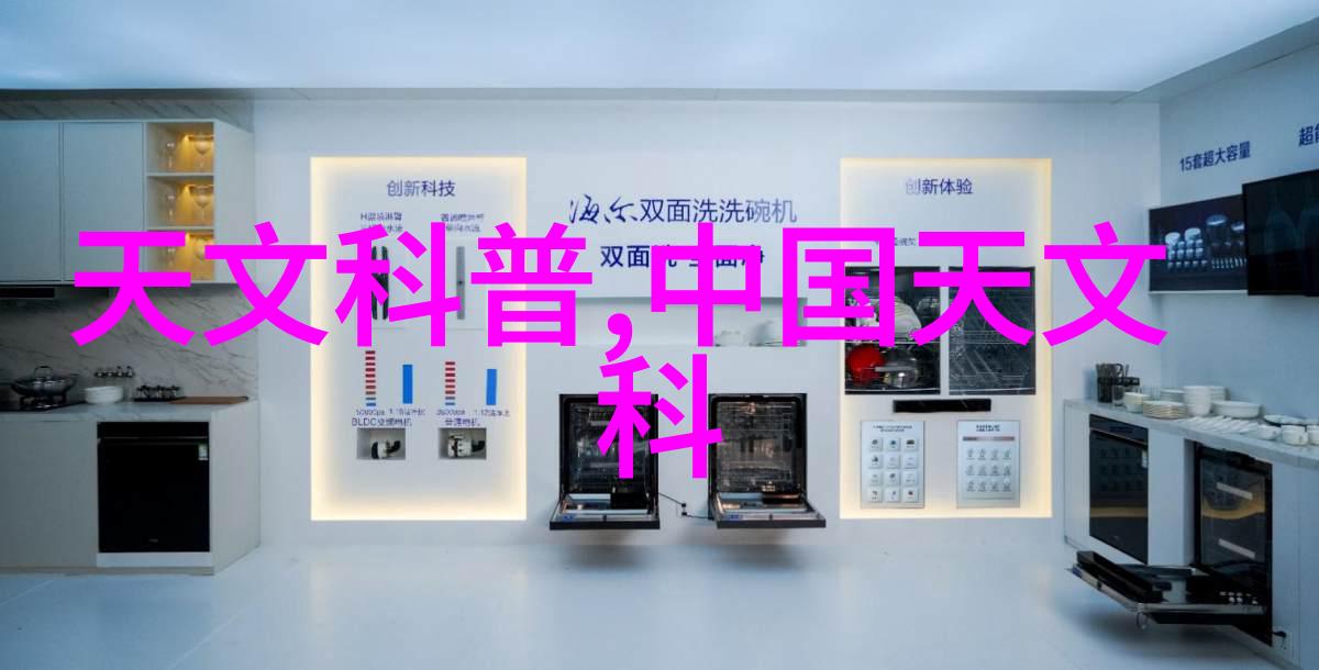 化工炮灸一场化学反应式的幽默爆炸
