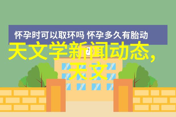 化学工程与颗粒剂机械的关键技术及其应用