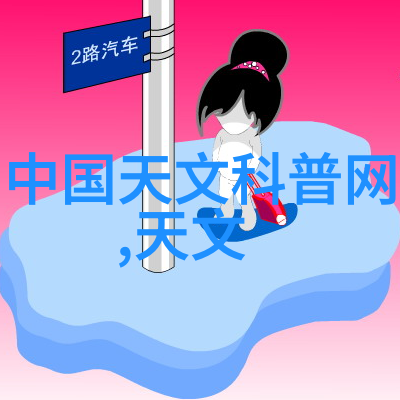 新春汇报自我评估与未来展望