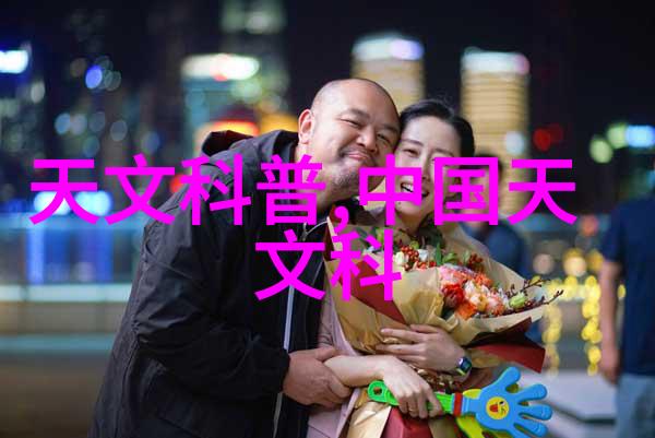 色即是空2全集探索视觉之谜与精神深度