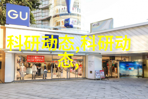 丝网填料阻力的优化技术提高丝网填料的流动性和减少生产成本