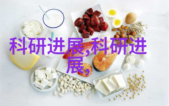 肉与杆探索食物文化的基石