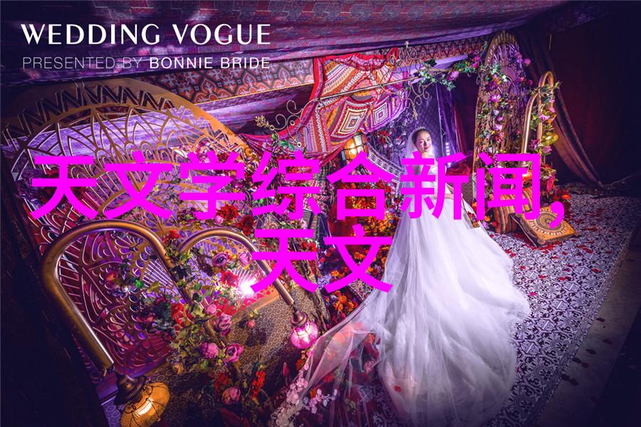 实验室梦想器探索知识的无限可能