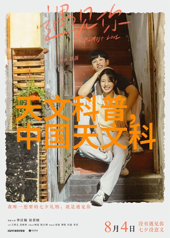 智能穿戴基金我为你揭秘那些让人心动的创投机遇
