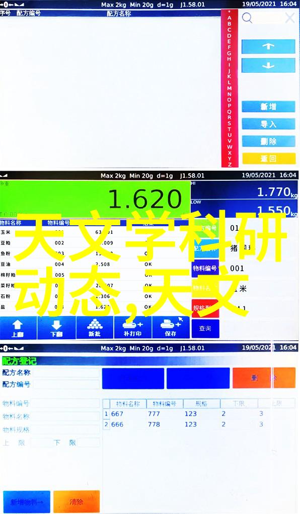 环境保护方面怎样选择能减少污染的高效筛分技术