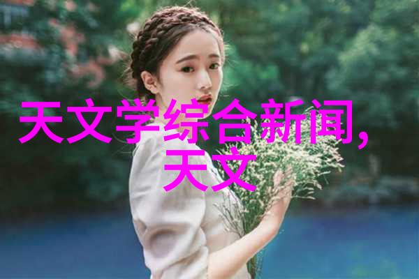 长沙民政职业技术学院守护社会和谐的绿色力量
