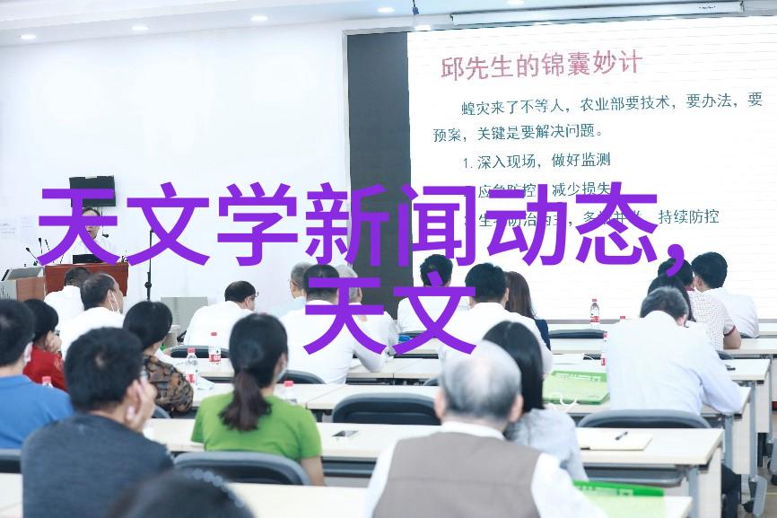 第一财经专访行业分析师预测明日股市走势