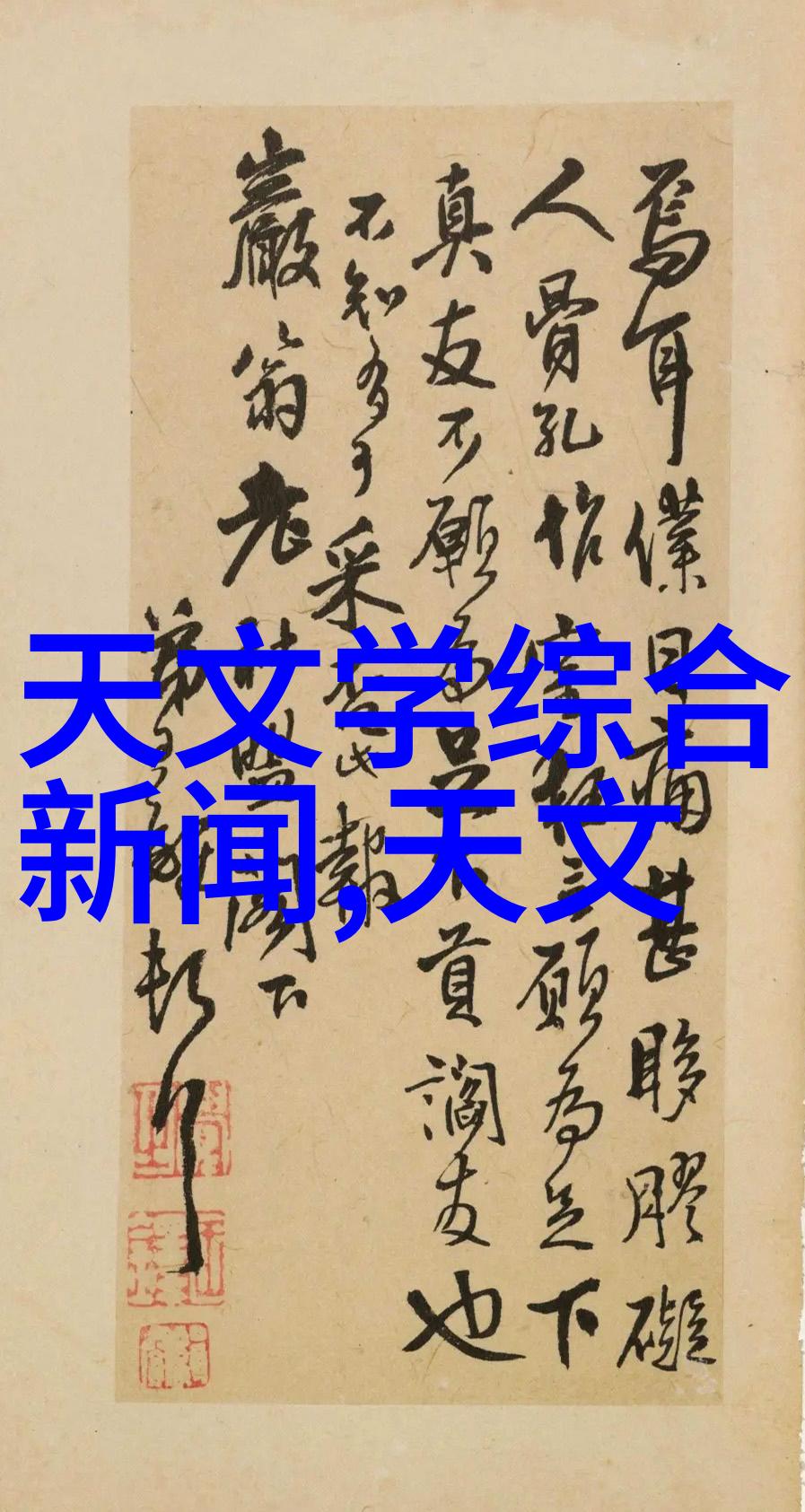 智能硬件开发轻松实现家居自动化