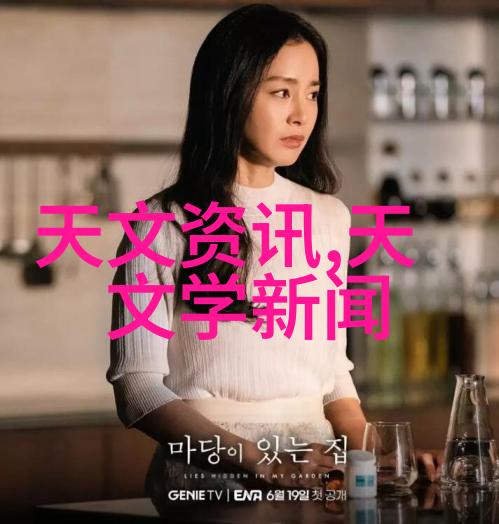 钢管的热情舞蹈金属流动的艺术画像