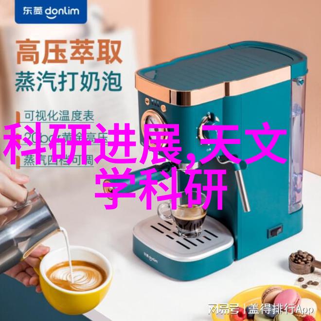 化工多功能机-化学实验室的新宠高效多功能机器的应用与优势