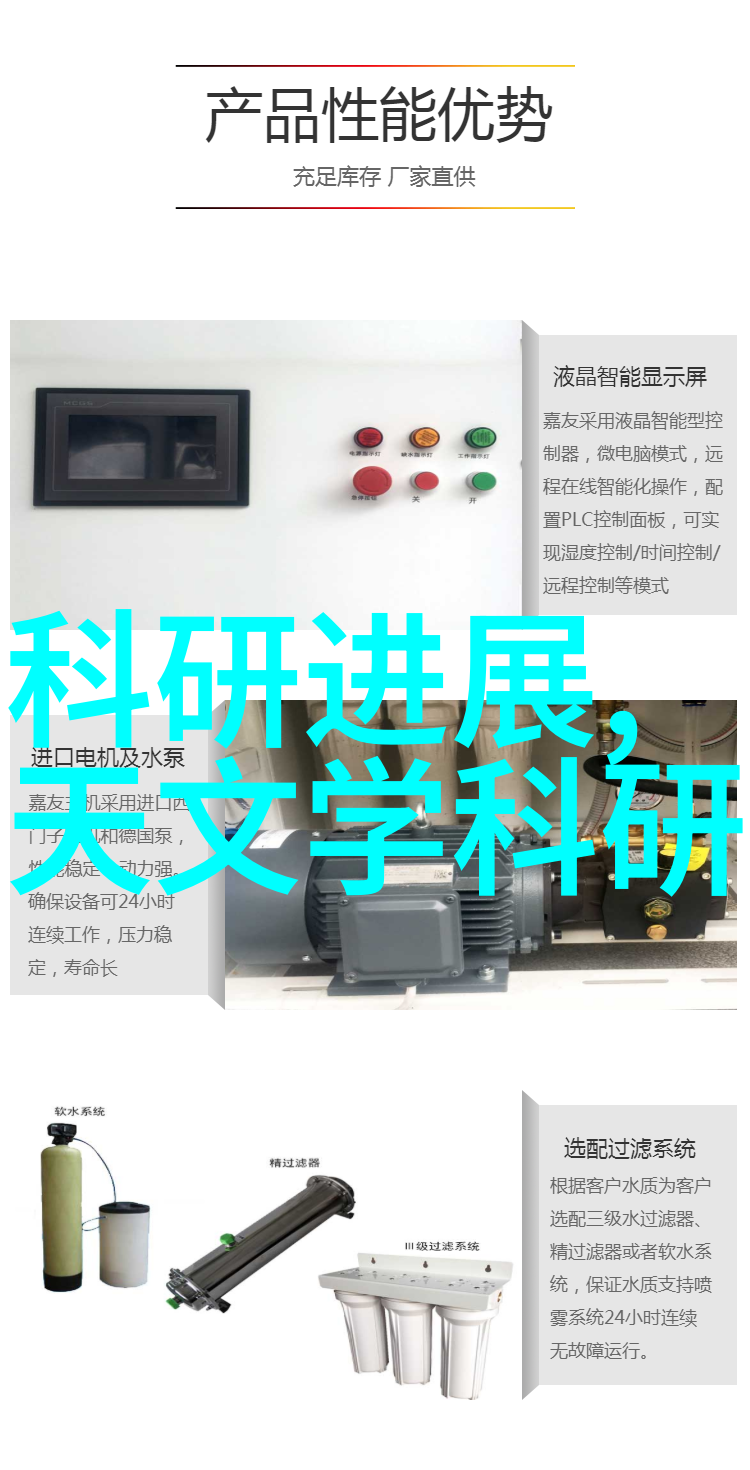 管材百宝箱探索各种管道材料的世界