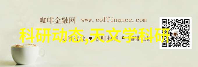 网络中的隐形织物探索填料网的奥秘