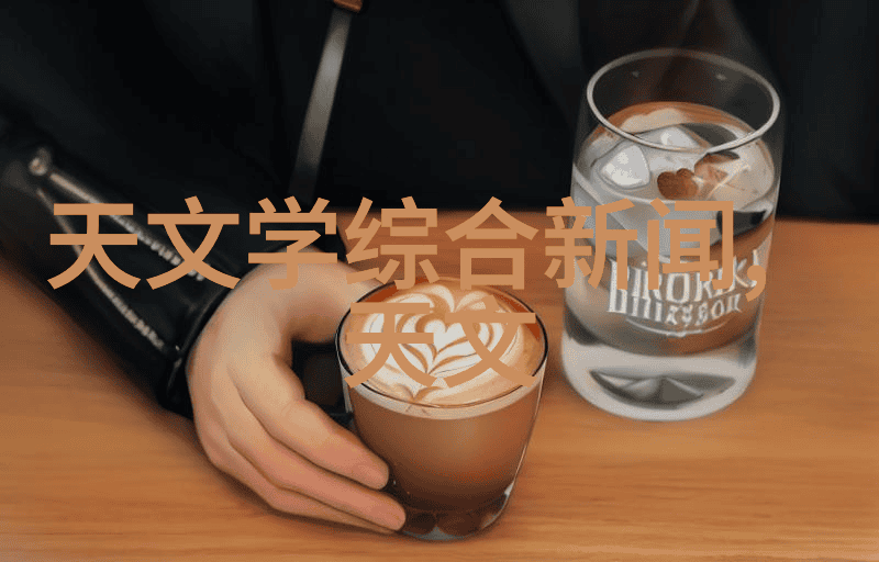 硅谷东方深圳芯片巨擘排行榜
