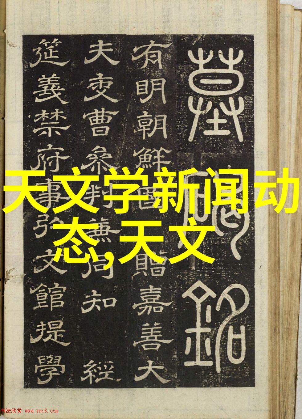 全国国家信息企业公示系统全面升级透明公开促进信心增长