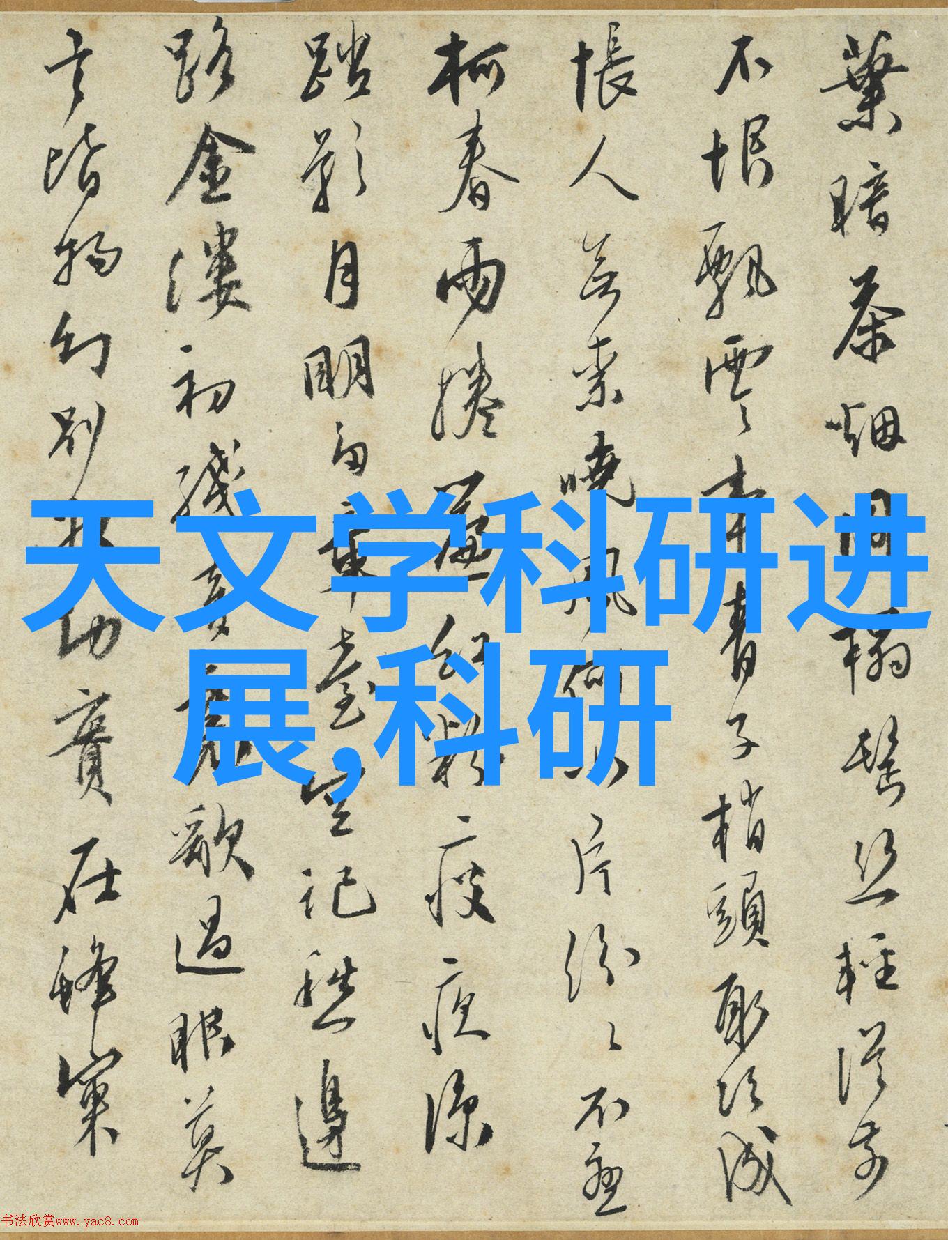 PP-R管材的环保与耐用性优势