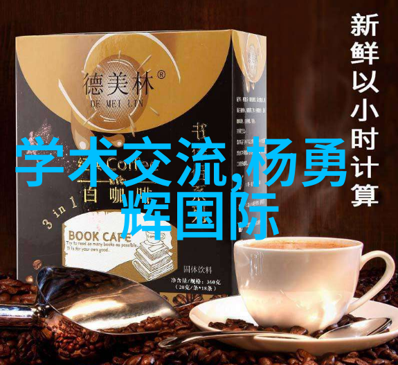 如何打造绿色家园探究环境净化设备的神奇功效
