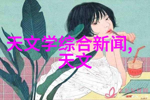 创意空间设计深入研究室内装修材料名称大全