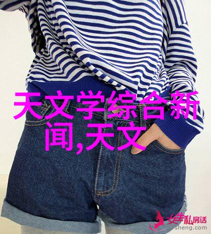 高效的实验室运营通用技术实验室设备的选择与应用