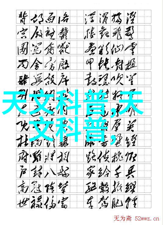 温馨典雅探索经典客厅装修效果图的魅力