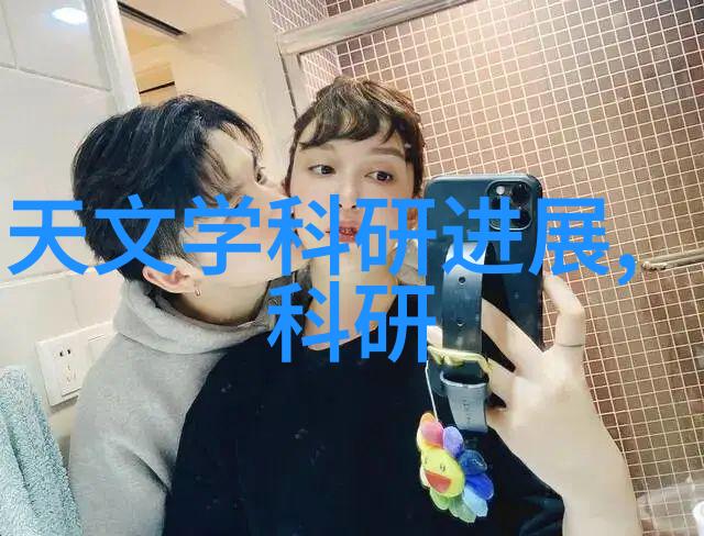 炮灸疗法的奇效与科学原理探究