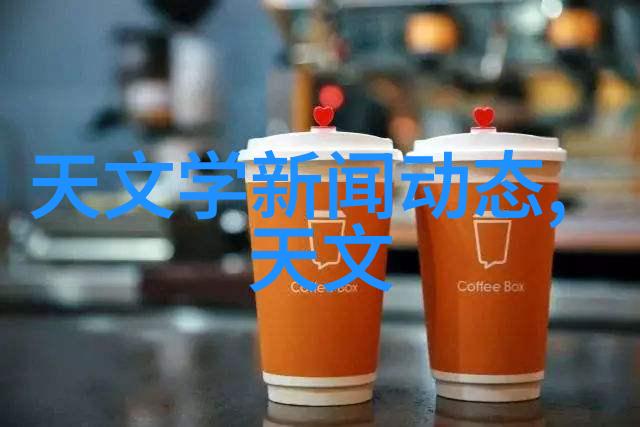 水质探测之星揭秘高精度检测仪器的制造奥秘