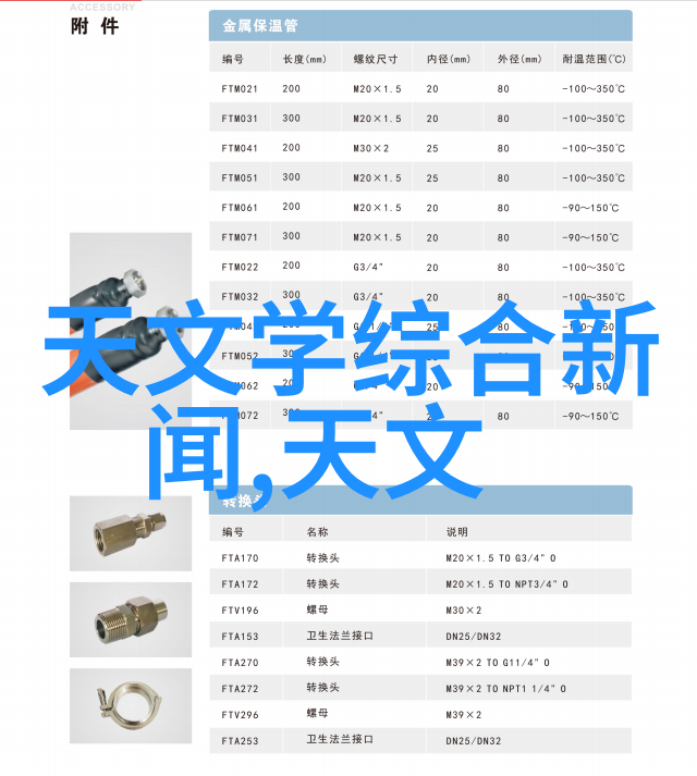 金刚砂之旅剔透心境的超硬磨石