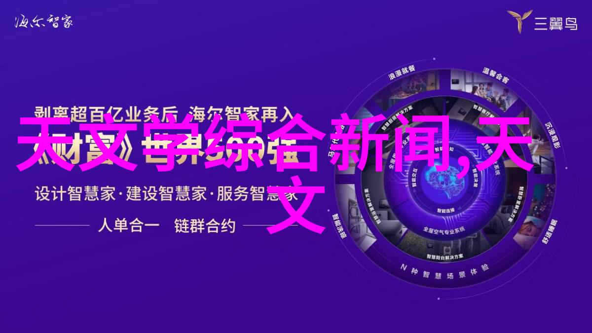芯片革命从0到1的奇妙旅程