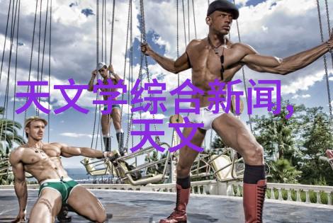 机电设备安装概述理解安装流程与重要性