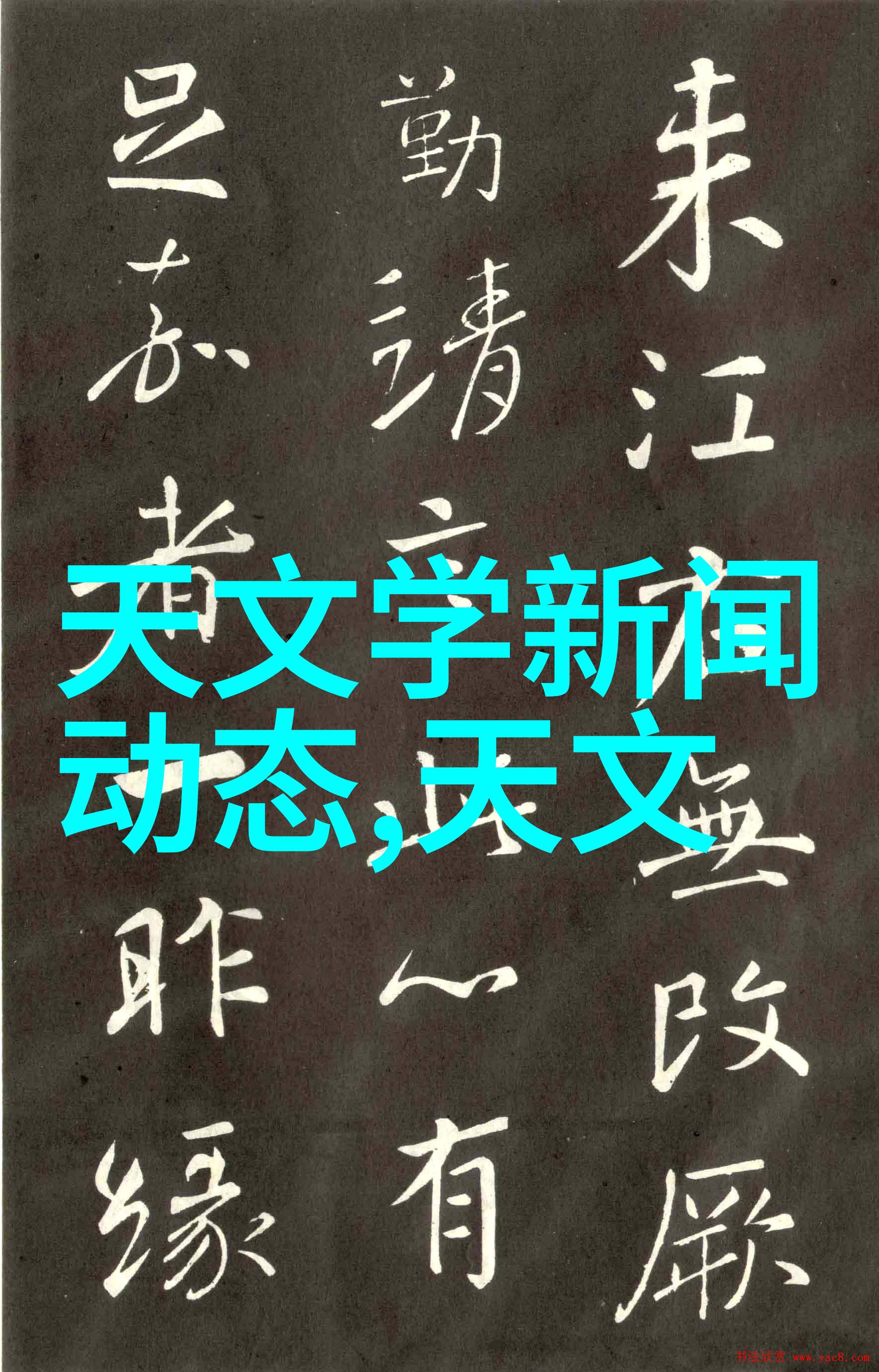 鬼灭之刃202炎之炽热与影的深渊