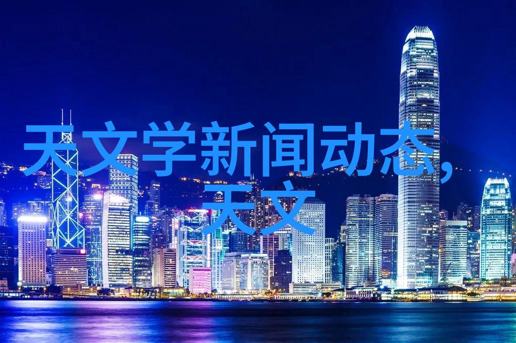 科学探究的温暖源实验室小型加热炉的秘密世界