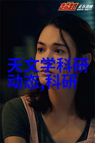科学评价研究院-深度解析科学评价研究院如何推动科研成果的公正评估与创新驱动