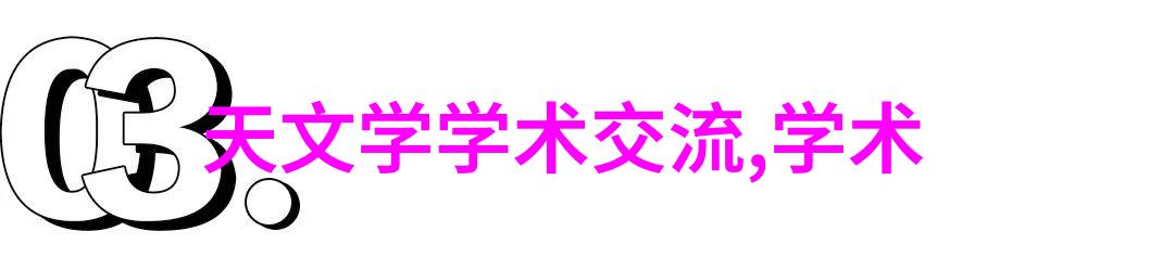 天蚕土豆新书大主宰-重生之我是大主宰天蚕土豆最新奇幻神话