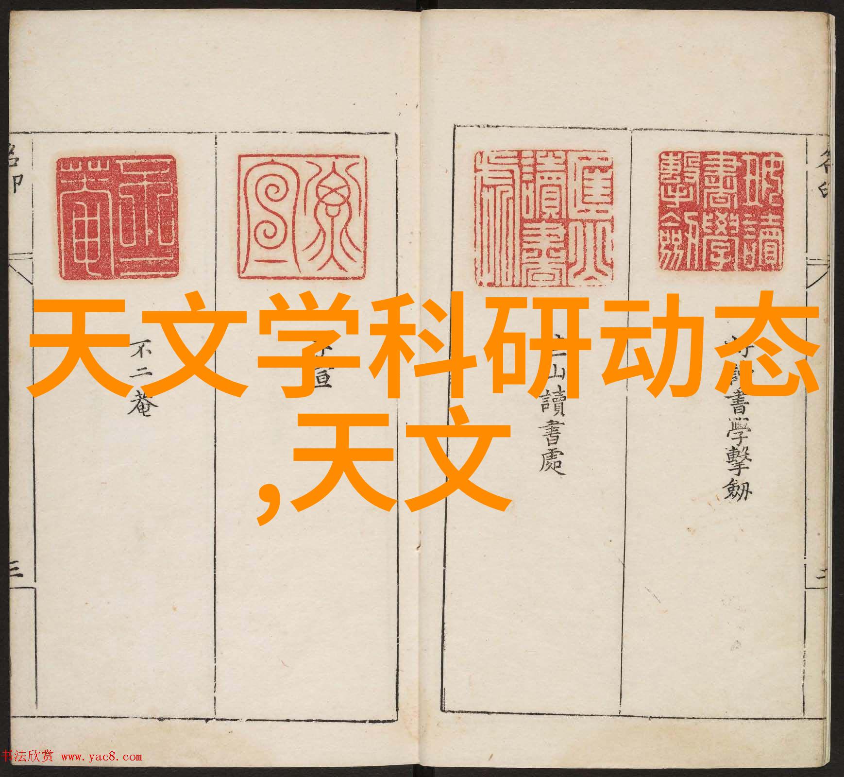 奇幻学习-坐在教授的棒棒上写作业童话般的学术冒险